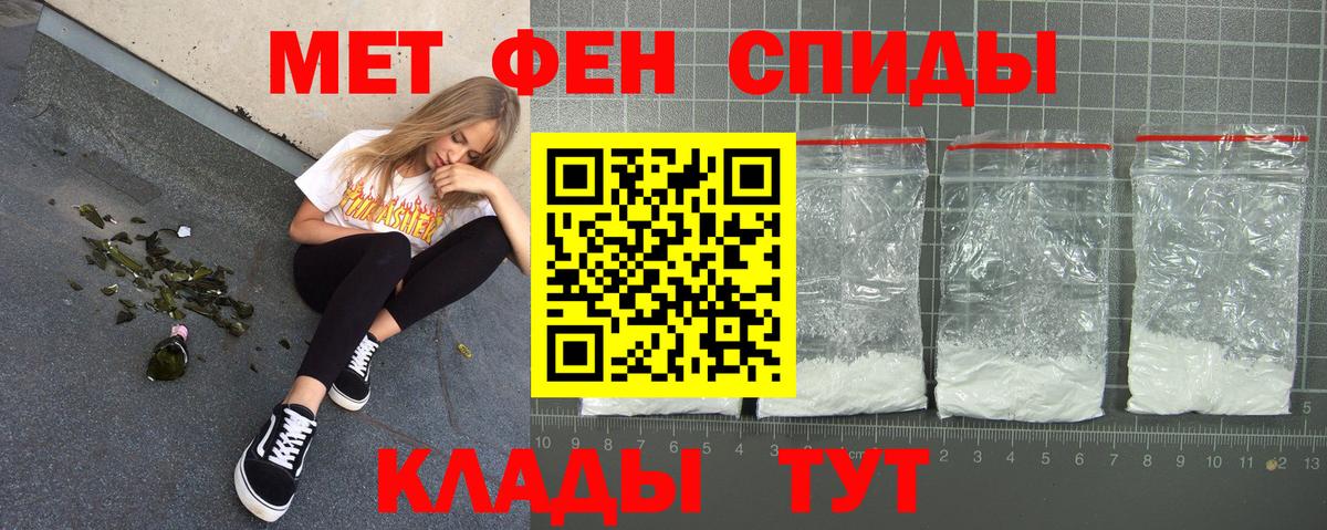 Амфетамин  Амфетамин 98%  Вход с VPN  Кизляр 