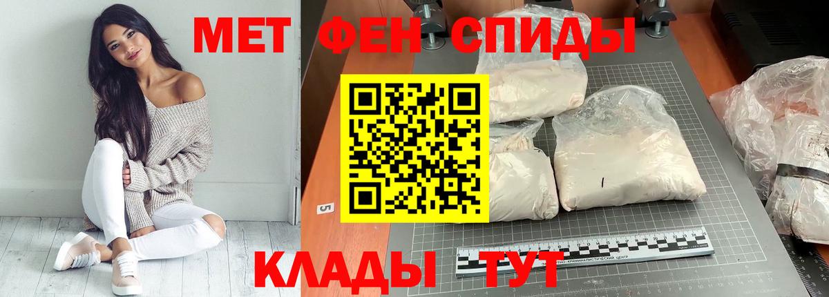 Amphetamine VHQ Кизляр