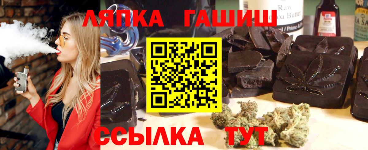 Гашиш Изолятор  Вход с VPN  Кизляр  ГАШ хэш 