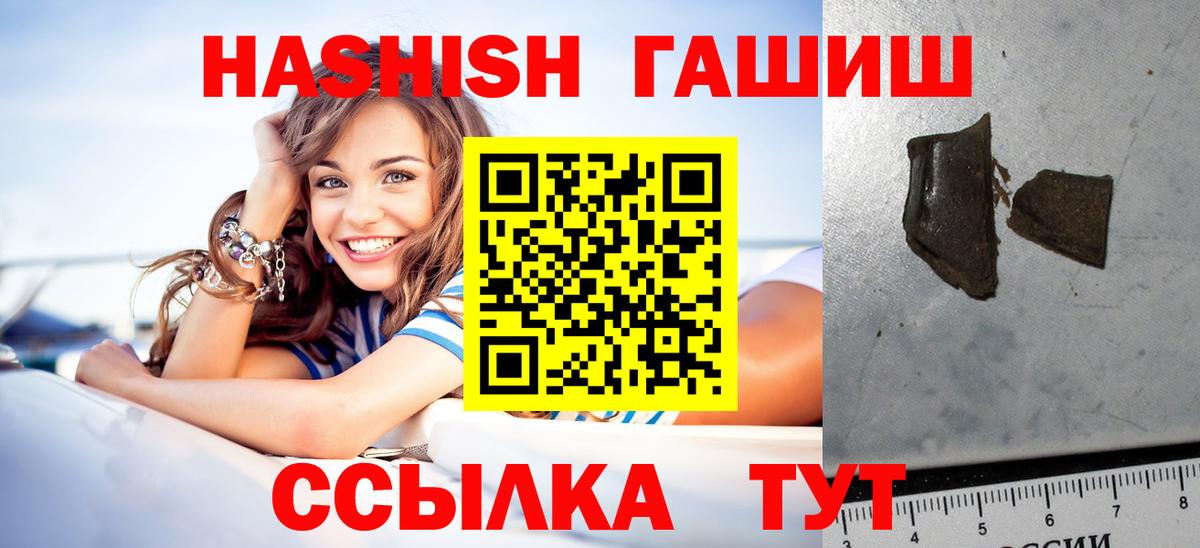 ГАШИШ Cannabis Кизляр