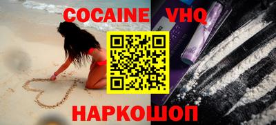 наркотики Кумертау