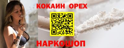 гашишное масло Кунгур