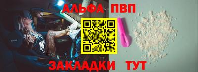 наркотики Кулебаки