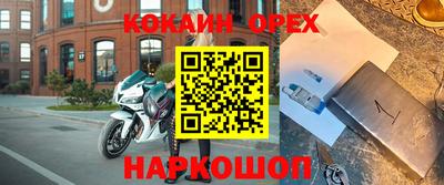 наркотики Кулебаки