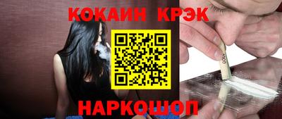 наркотики Кумертау
