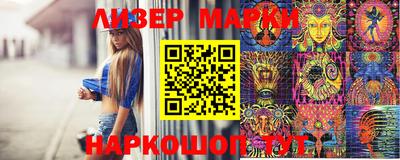 гашишное масло Кунгур