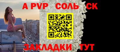 наркотики Кумертау