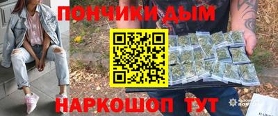 наркотики Кулебаки