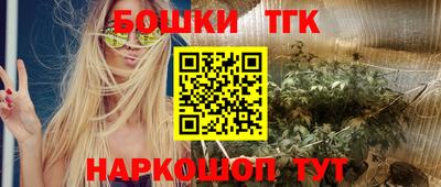 гашишное масло Кунгур