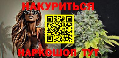 наркотики Кулебаки