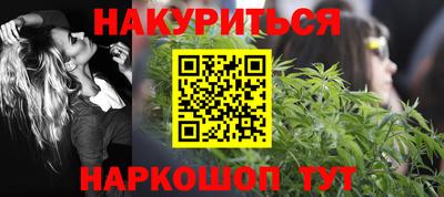 наркотики Кулебаки