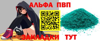 наркотики Кумертау