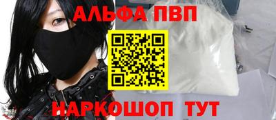 гашишное масло Кунгур