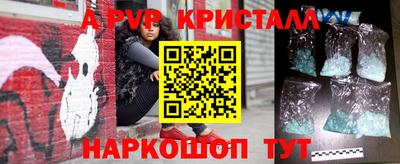 гашишное масло Кунгур
