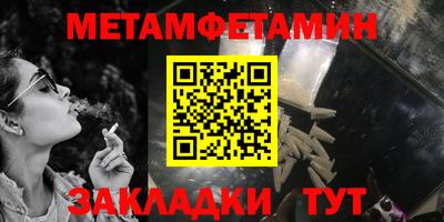 гашишное масло Кунгур