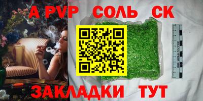наркотики Кумертау
