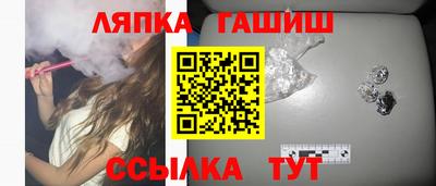 гашишное масло Кунгур