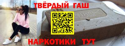 гашишное масло Кунгур