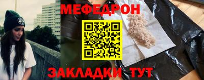 наркотики Кумертау