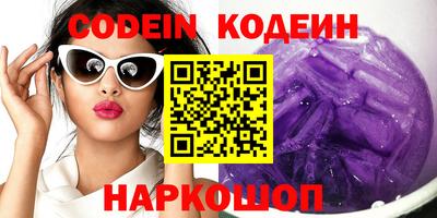 наркотики Кулебаки