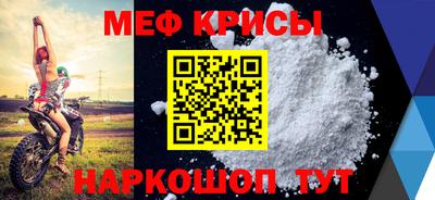 наркотики Кумертау