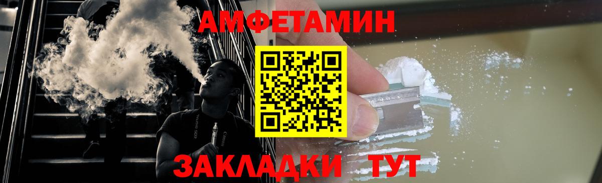 МЕТАМФЕТАМИН винт Кизляр