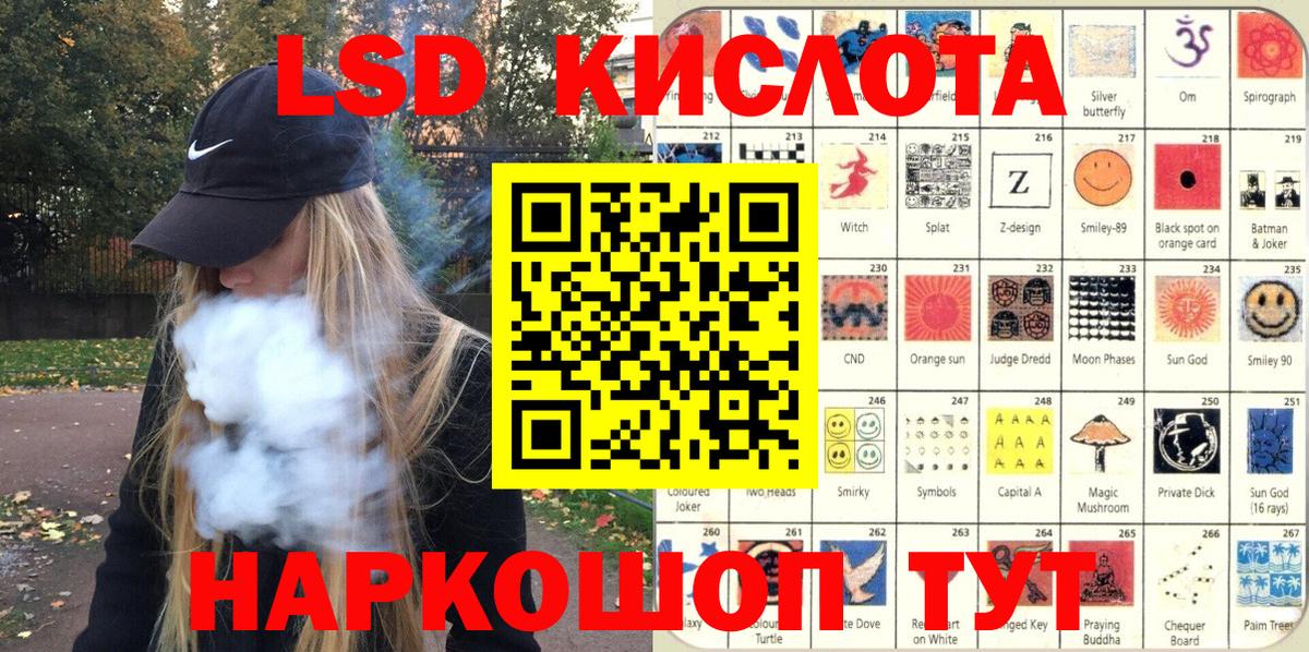 Кизляр  Наркотические марки 1500мкг  Вход с VPN 