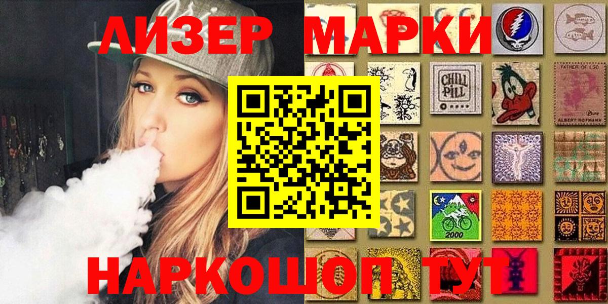 ГАШИШ  Cocaine  Кизляр  Вход с VPN  Марихуана  Меф кристаллы 