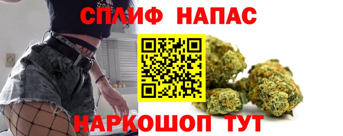 Канабис планчик  Канабис MAZAR  МАРИХУАНА LSD WEED  Марихуана Amnesia  Вход с VPN  Кизляр 