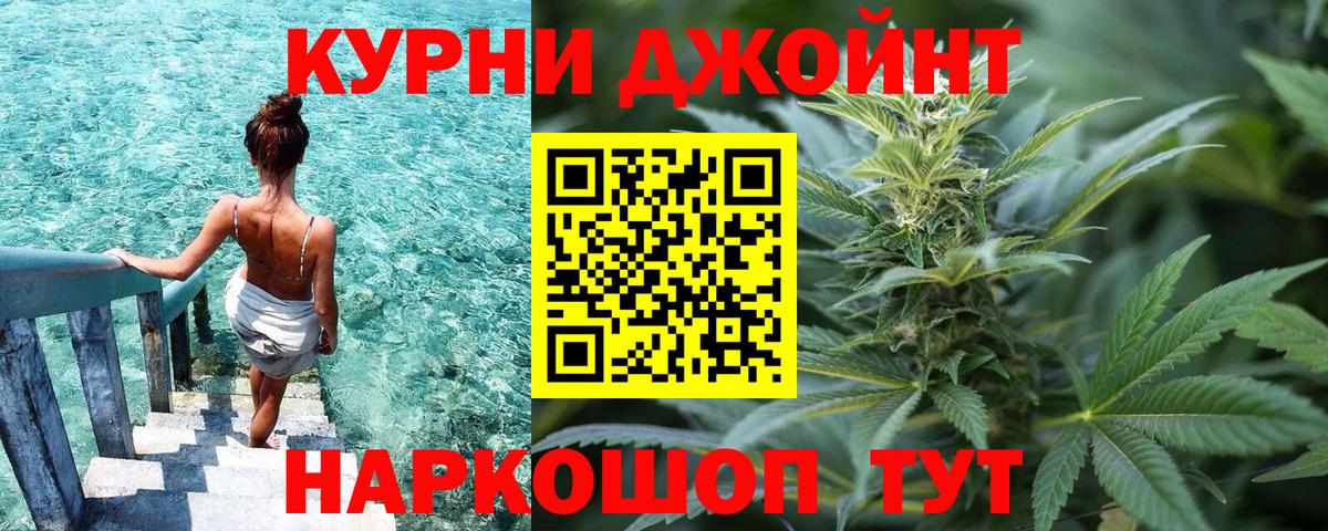 Канабис марихуана Кизляр
